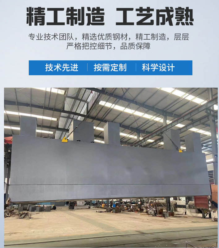 柳南农村污水处理设备
