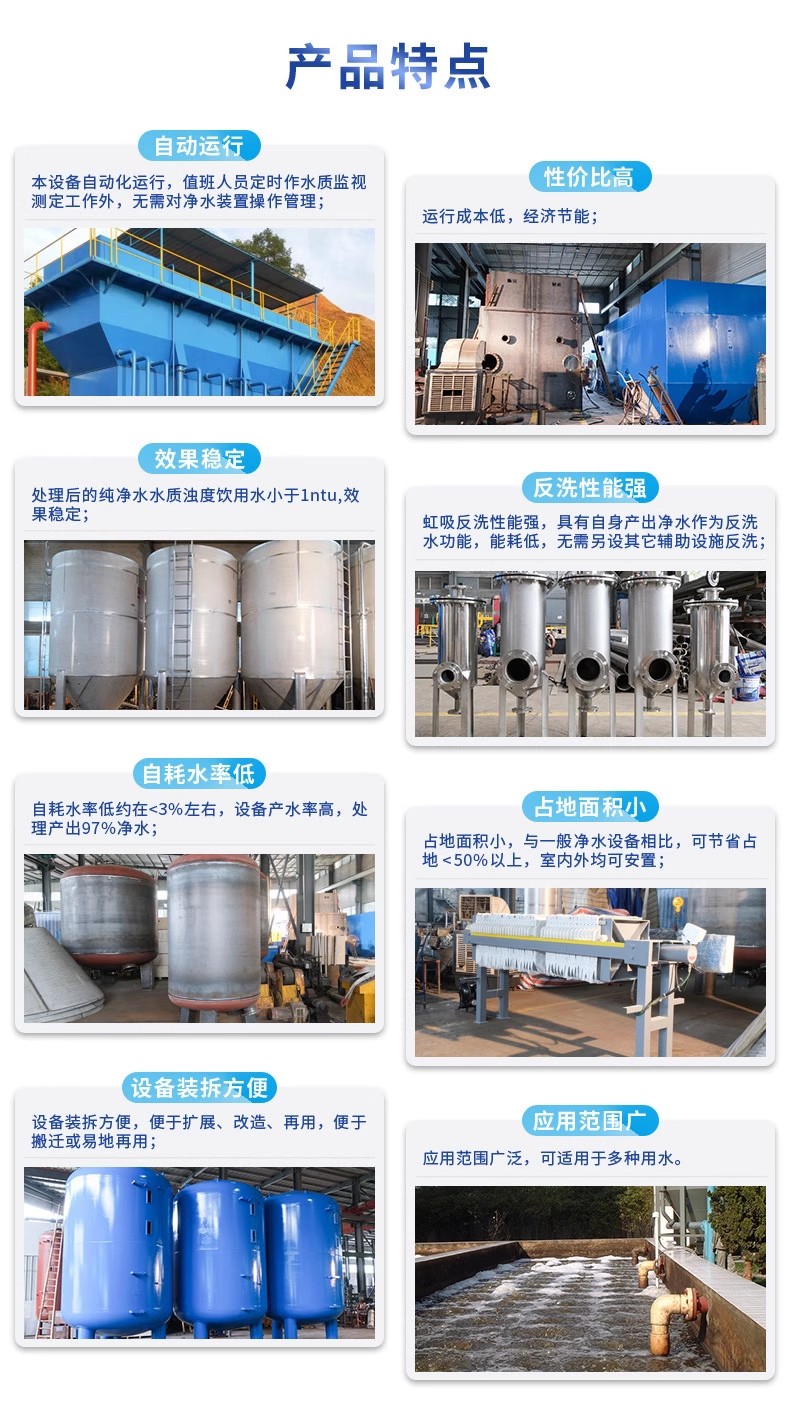 柳南科技赋能未来：一体化污水处理设备开启生活废水治理新纪元