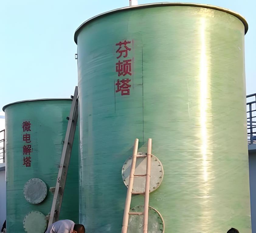 柳南芬顿氧化设备
