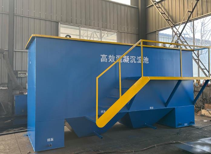 柳南斜管式沉淀池